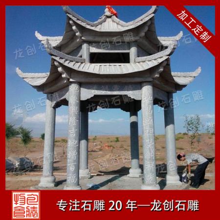 石材涼亭生產(chǎn)廠家 石材六角涼亭供應