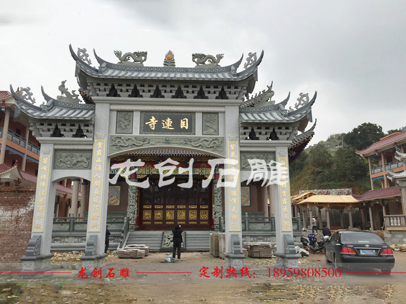 石雕山門(mén)牌坊