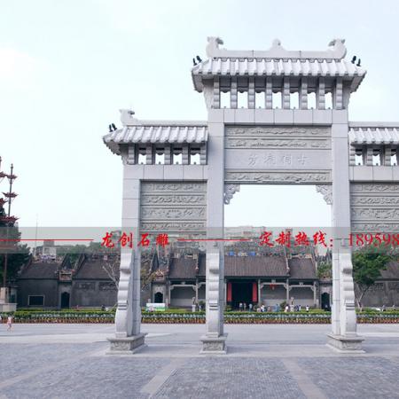 制作牌坊的石雕廠(chǎng) 石雕牌坊生產(chǎn)廠(chǎng)