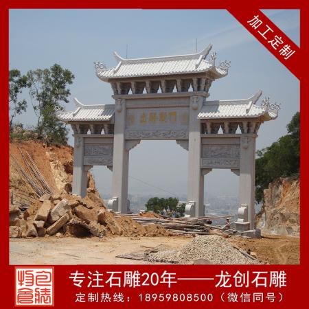 哪里可以做石雕牌坊 石雕牌坊生產(chǎn)廠(chǎng)家
