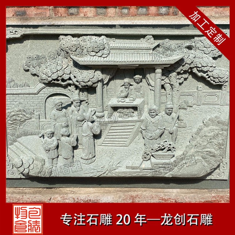 1617259858906138.jpg 浮雕 (2)