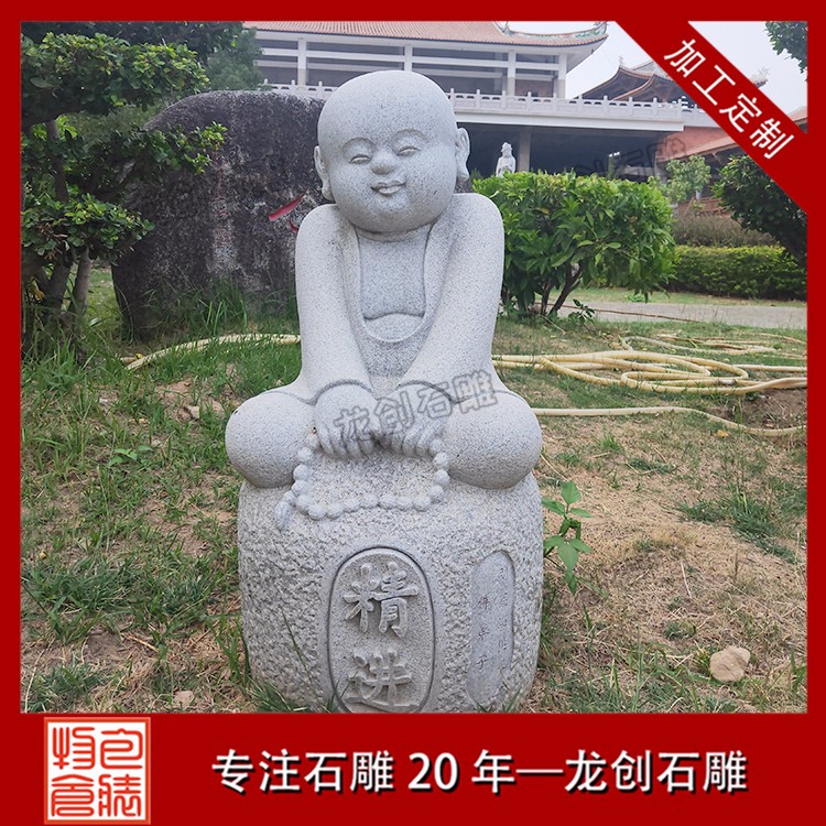 1618384223212292.jpg 小和尚--六度童子 (2)