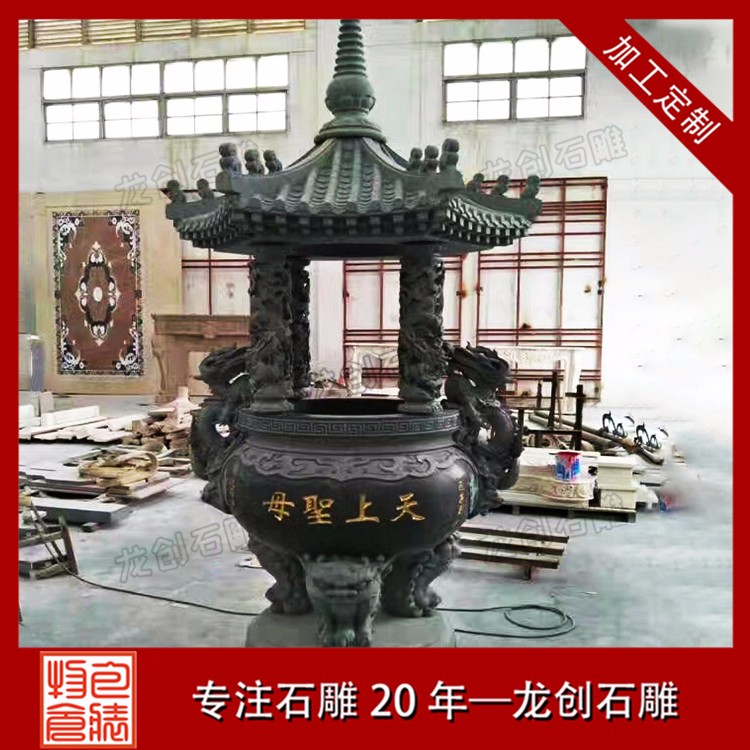 1620893457624188.jpg 香爐--圓形B