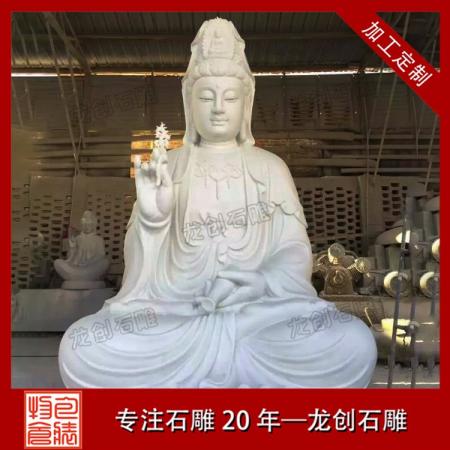 石雕觀(guān)音雕像廠(chǎng)家 石雕刻觀(guān)音菩薩價(jià)格