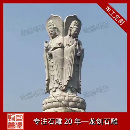 三面觀(guān)音菩薩石雕 石雕三面觀(guān)音廠(chǎng)家 龍創(chuàng)石雕