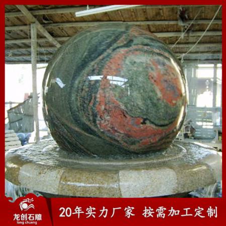 風(fēng)水球廠(chǎng)家 風(fēng)水球噴泉石雕多少錢(qián)