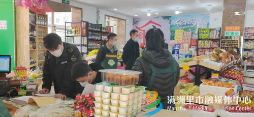 我市食品銷售環(huán)節(jié)大掃除正式啟動，筑牢安全防線
