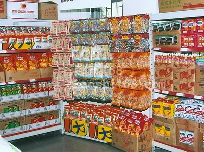邯鄲義烏小商品批發(fā)城食品銷(xiāo)售 一站式采購(gòu)的新選擇