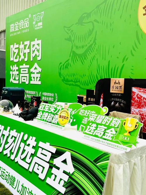 金牌品質(zhì)閃耀賽場 高金食品的奧運(yùn)營銷組合拳